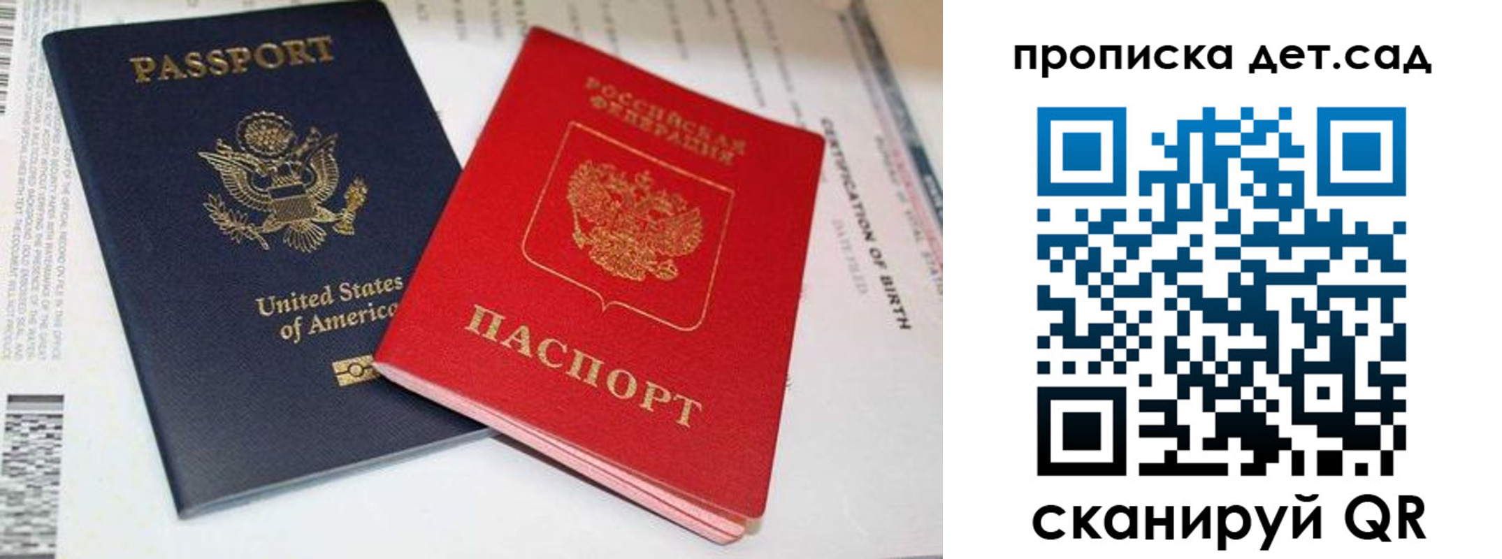 прописка поиск в Коми