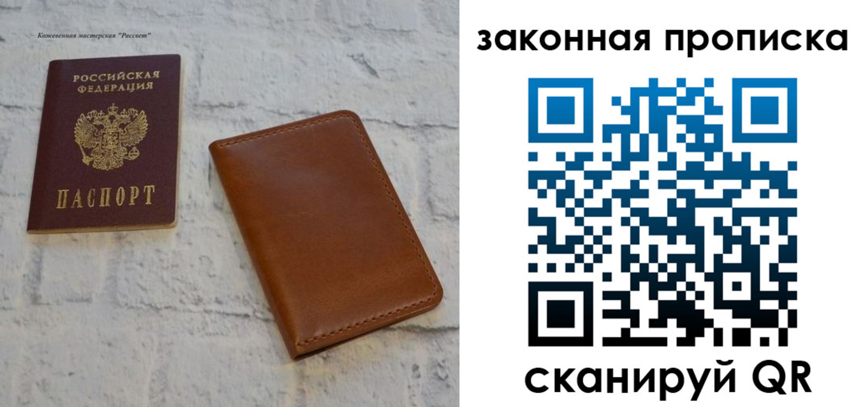 купить прописку в Коми