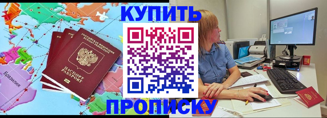 регистрация для дет. сада в Коми